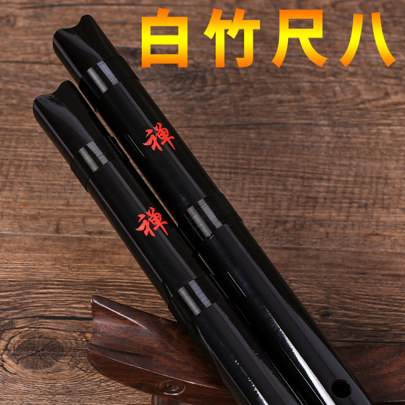 Musical Instrument Xiao - Flauta Japonesa de Bambu Branco Shakuhachi